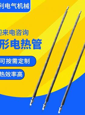 不锈钢异型加热管电热管空气加热管加热管水箱保温台桶加热管