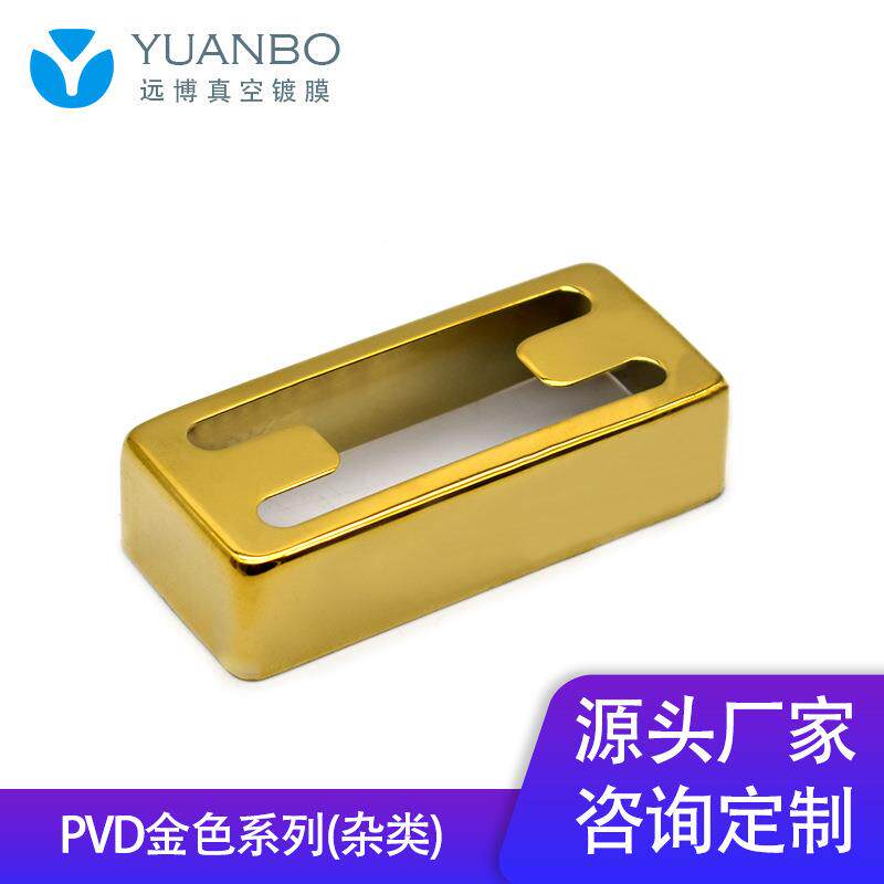 宁波PVD真空离子镀膜金色镀膜系列真空镀膜制作钛金真空镀膜