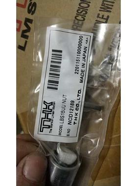 THK滚珠花键LBS50LBS70LBS85LBS100LBST20LBST25LBST30