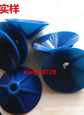 气力输灰混合器伞冒GPHLHCB-03蓝色伞帽GPH-LHCB-01流化衬管