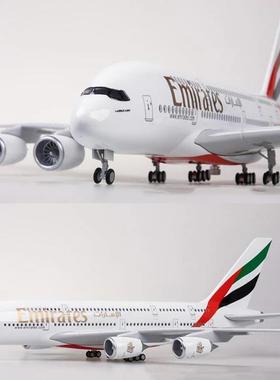 超大客机1:16046cmA380Emirates阿联酋带灯航空仿真飞机模型