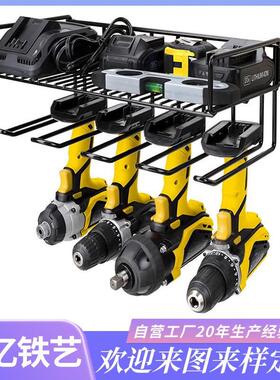 供应壁挂式电钻架收纳架电动工具存储架铁艺电钻墙上支架