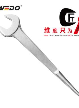 WEDO维度ST8104A不锈钢平把撬棒呆扳手呆扳手