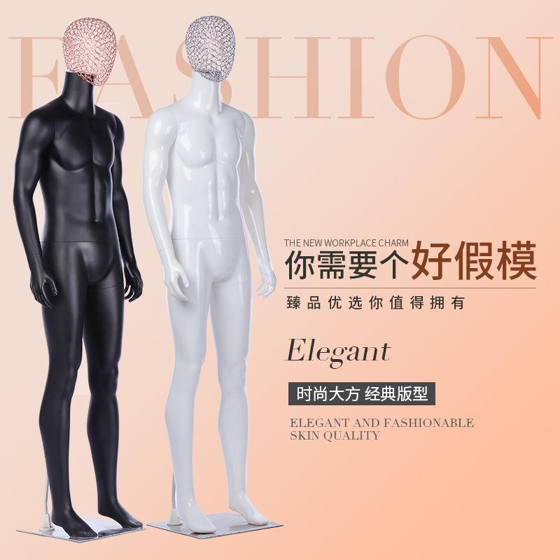 服装模特道具人体模特男装换头塑料模特橱窗陈列假人服装展示架