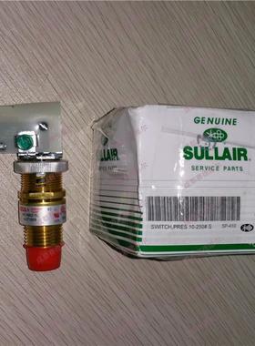 88290008-451寿力空压机压力开关寿力压力调节开关