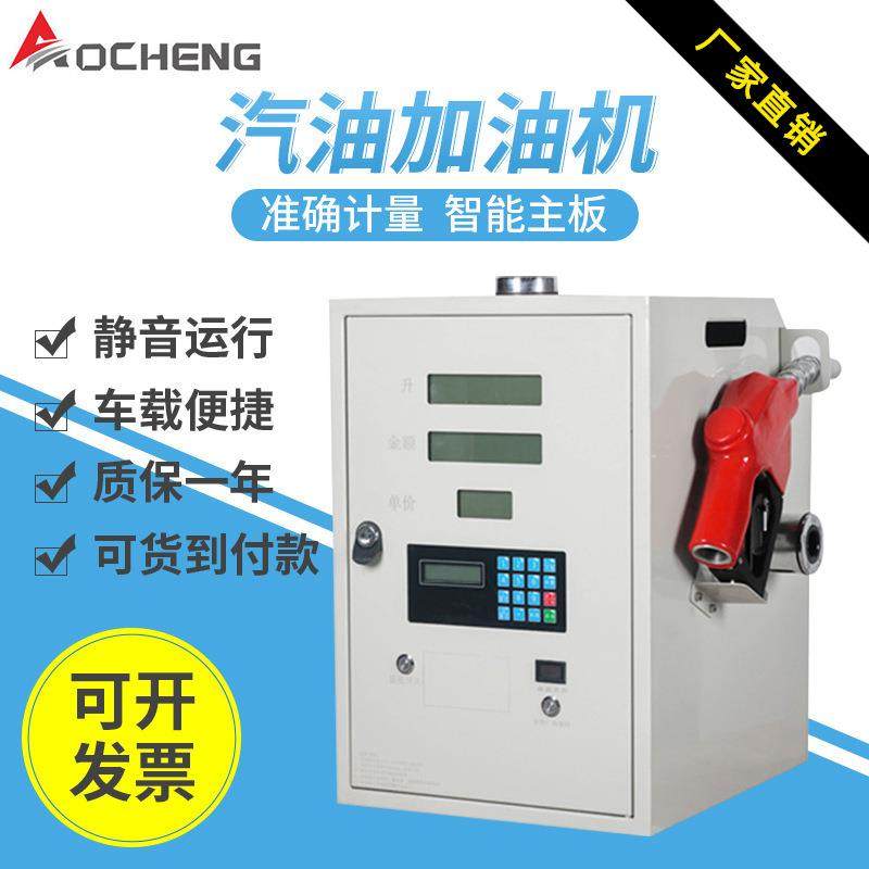 奥诚FB-40车载12V24V220V大流量静音柴油汽油自动卷盘加注机,3C数码配件,USB灯,淘宝优惠券,粉丝福利购,淘宝优惠卷