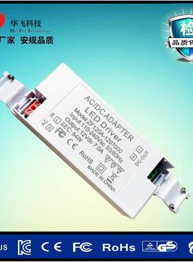 LED电源12V7A 84W足功率恒压12V电源 12V照明灯具专用电源