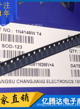 贴片开关二极管 1N4148W T4 丝印:T4 SOD-123 1206封装 3K/盘=84