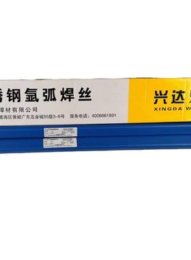 兴达不锈钢氩弧焊丝XD.TIG-316L1.0-3.2