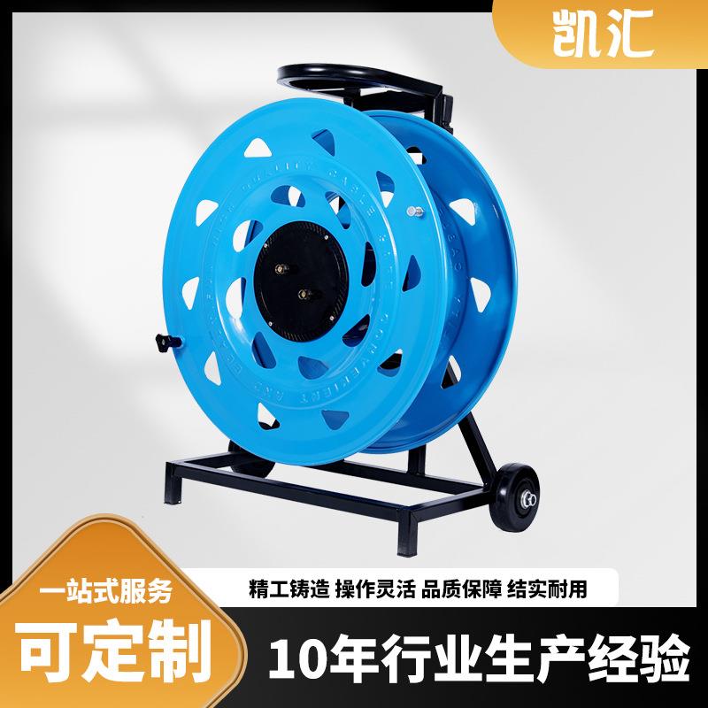 凯汇电器轮车520电缆盘音视频面板(W-CCV)移动电缆盘绕线盘