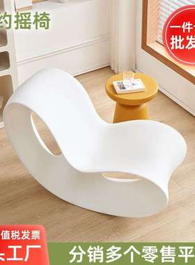 北欧摇摇椅 阳台家用懒人躺椅 蝴蝶造型椅 单人休闲座椅 白色躺椅
