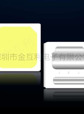 直销高亮低光衰3030EMC贴片式LED灯珠LED3030EMC高亮低光衰