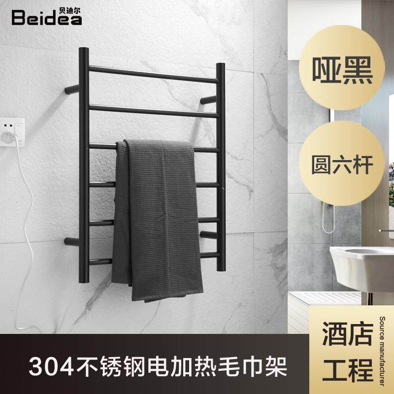 厂家直销毛巾架电加热毛巾挂墙架发热圆形黑色毛巾架电加热浴巾架,3C数码配件,USB灯,淘宝优惠券,粉丝福利购,淘宝优惠卷