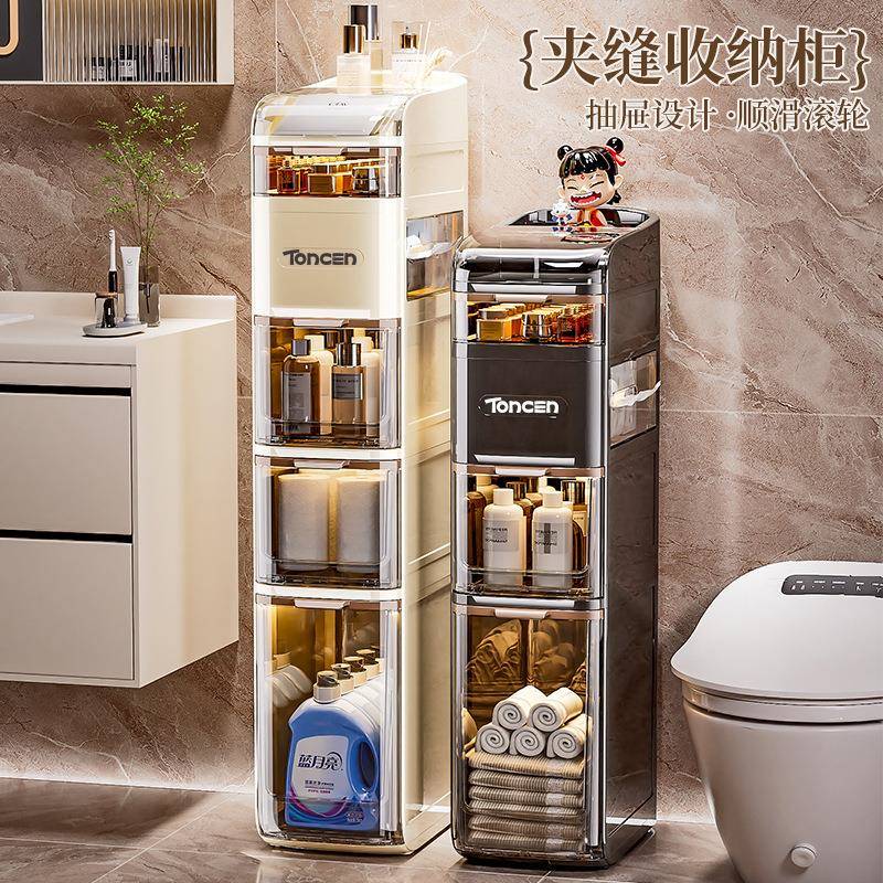 夹缝收纳柜抽屉式多层卫生间厕所窄缝置物架厨房冰箱侧边储物柜子