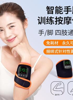 EMS手部按摩仪手臂四肢发热护腕无线脉冲康复训练手脚按摩器