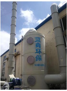 PP喷淋塔喷涂废气净化喷淋预处理装置橡胶厂废气预处理装置