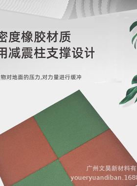 广州橡胶地垫直销小区防滑减震垫学校单双杠防护垫
