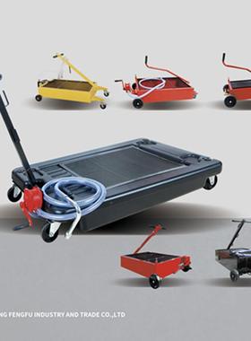 公交车卡车客车接油机塑料/铁制废油收集器变速箱接油盘积油盆