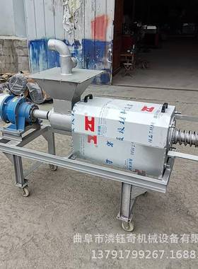 方壳猪粪干湿分离机厨余垃圾固液分离机养殖场粪便脱水设备