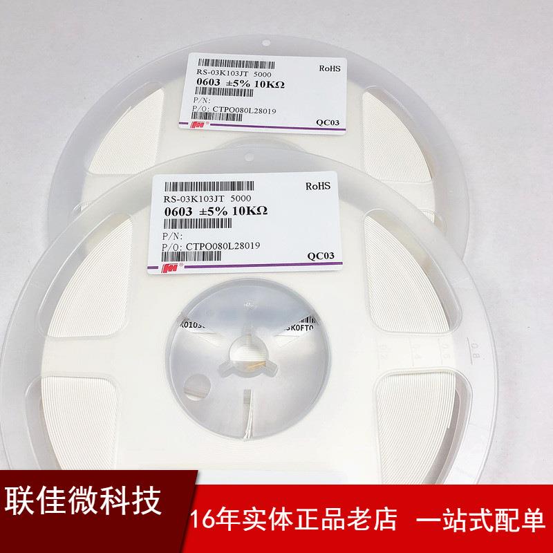 2512贴片电阻1%5%精度30K33K39K47K49.9K51K56K62K