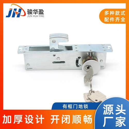 锌合金地锁玻璃门木门铝合金门钩锁移门中央锁插芯锁暗锁房门锁