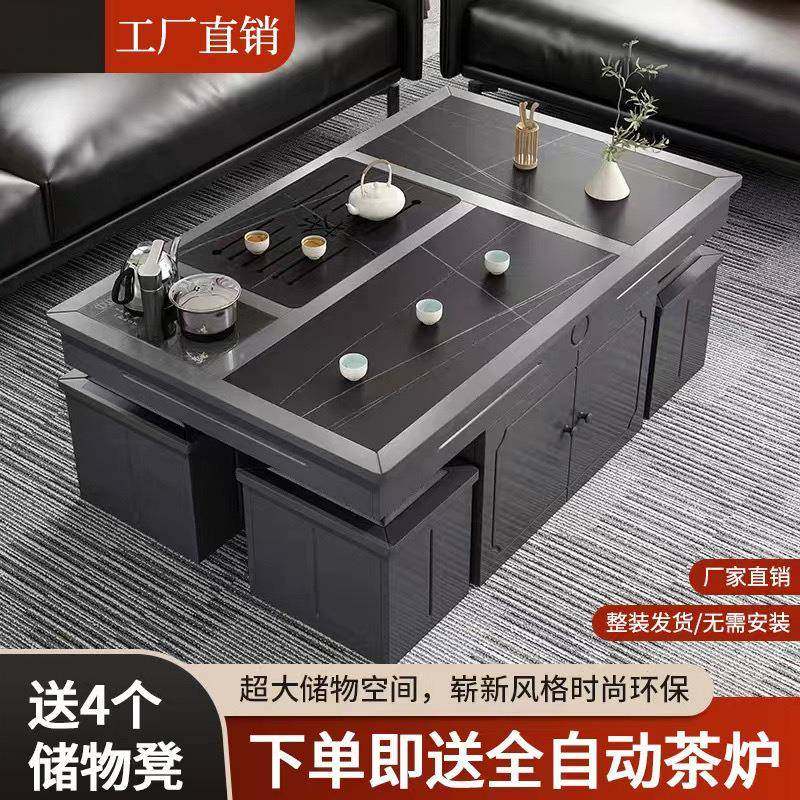 岩板现代简约茶几四个凳子带茶炉茶具套装一体现代家用办公泡茶台,3C数码配件,USB灯,淘宝优惠券,粉丝福利购,淘宝优惠卷