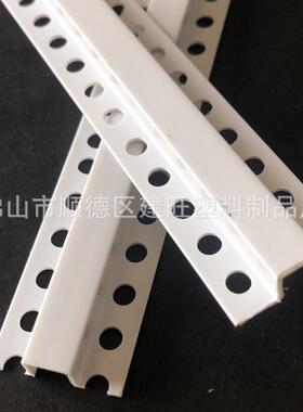 厂家直供 U型墙体分隔条塑料几字条 白色外墙滴水槽PVC 8mmx8mm