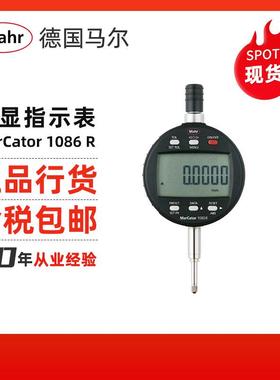 Mahr/德国马尔数显指示表MarCator1086R数显表