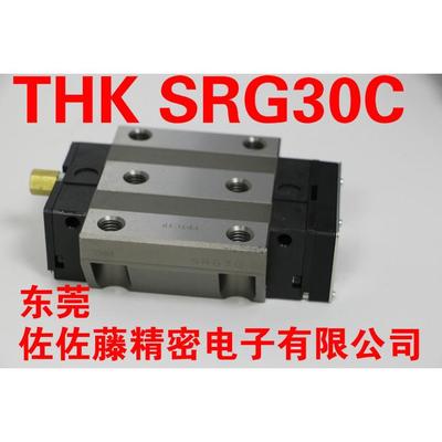 THK直线导轨滑块SRG30CSRG30RSRG30LCSRG25RSRG25LRSRG20A