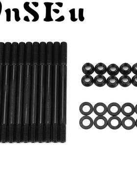 适用于HondaPreludeH22A1H22A42.2H22VTEC气缸盖螺丝组套