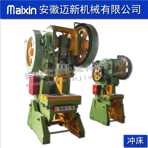 冲床10T冲床16T冲床25T冲床40T冲床63T冲床80T冲床优质供应