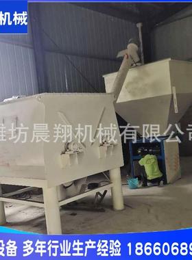 双轴无重力混合机轻质抹灰石膏生产线耐火材料保温材料用混合机