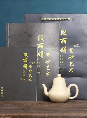 宜兴紫砂壶原矿本山绿泥吟风思亭手工刻绘家用紫砂茶壶茶具