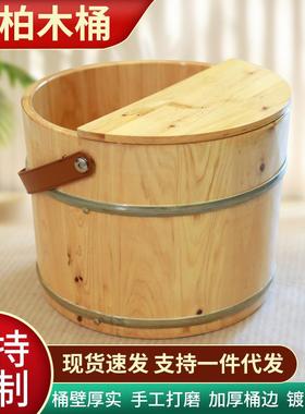 手提泡脚木桶一件起批香柏木洗脚木桶家用实木泡脚盆足浴桶