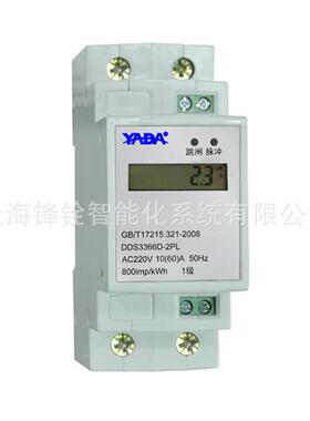 DDS3366D-2P系列交流电能表