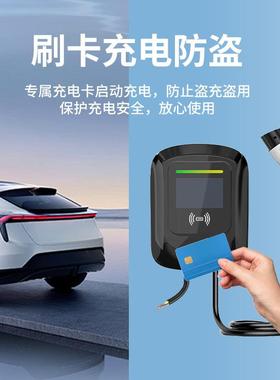 福瑞达家用电动汽车充电桩7kw交流充电桩32A