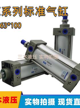 SC标准气缸大推力小型气动SC63X25X50X75X100X125X150X175X200