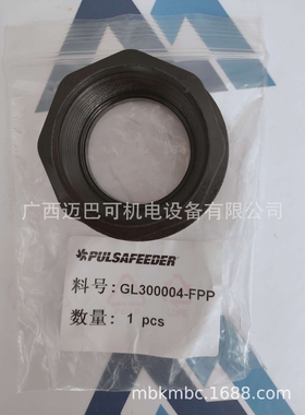 帕斯菲达GL300004-FPP泵型号：DM5D3PB