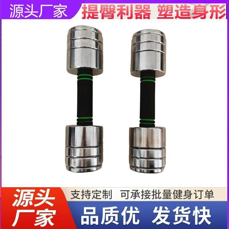 可调节电镀哑铃男士女士健身家用器材哑铃可调节重量电镀哑铃套装