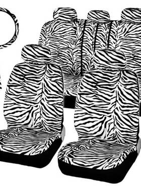 汽车通用座套加厚长毛绒保暖椅套方向盘套护肩豹纹车座套