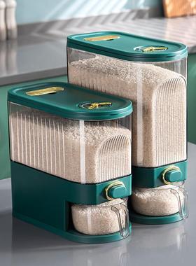 透明米桶家用计量按压出米收纳桶五谷杂粮密封储米箱防虫防潮米桶