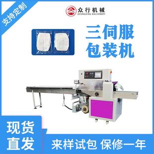 成人安睡裤 尿不湿包装 封口机智能枕式 纸尿裤 打包机 机儿童拉拉裤