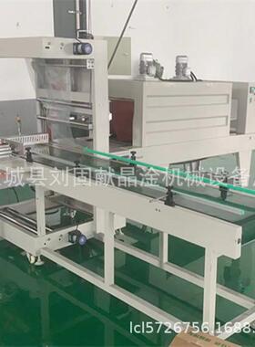 全自动封切膜包机热收缩膜包装机纸箱泡沫箱外包装塑封机出口