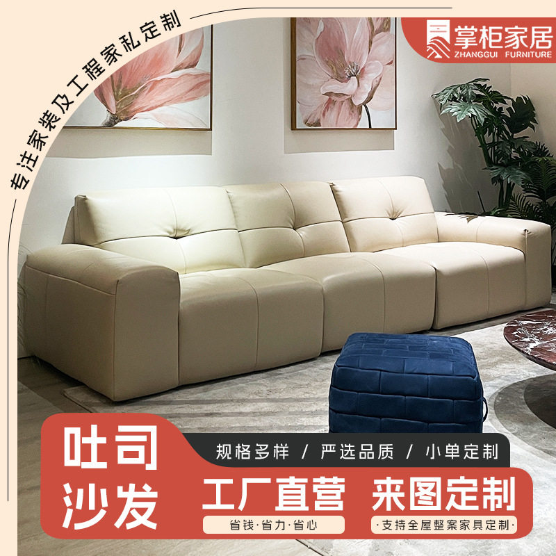 意式极简吐司真皮沙发全屋整案设计客厅家具摆件豆腐块皮艺沙发