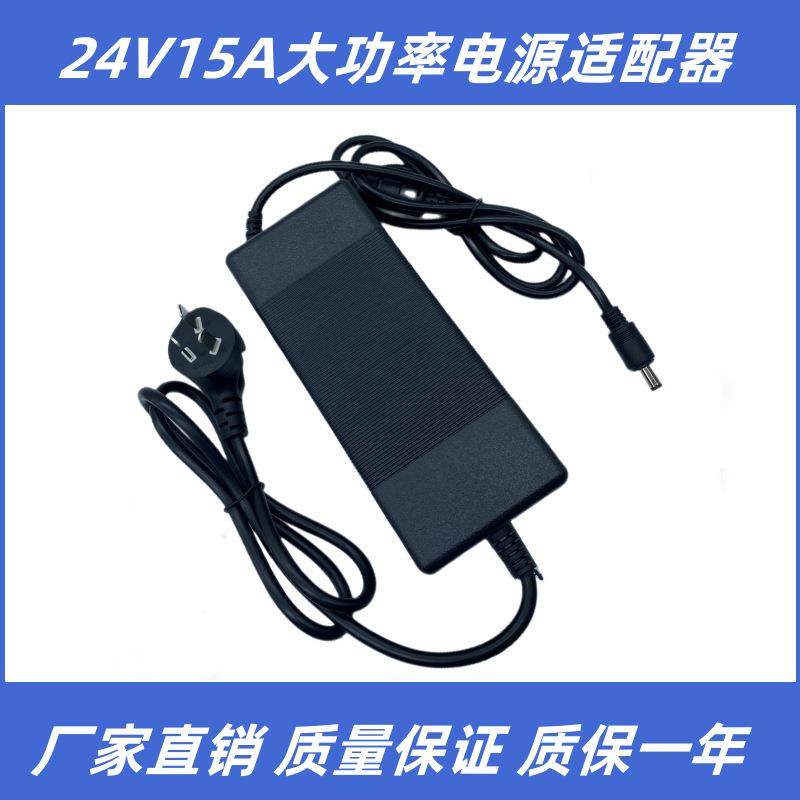 24V15A电源适配器24V28V30V32V36V8A10ALED灯带775电机功放机电源