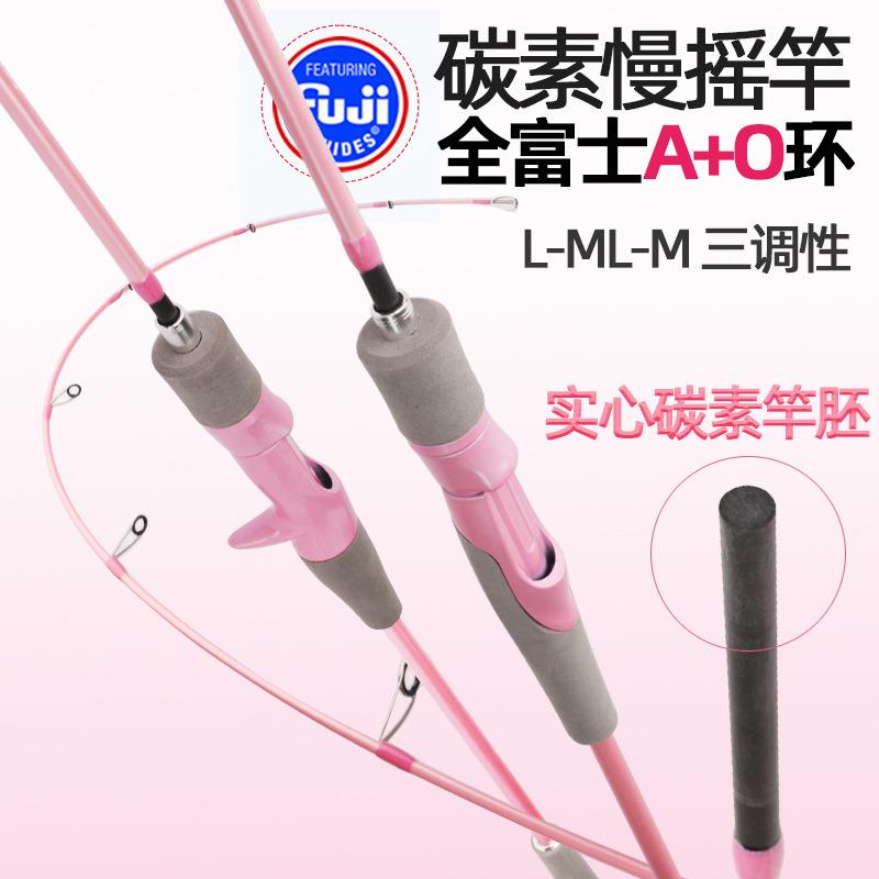 浩渔工坊轻型慢摇铁板竿近海实心竿手持海钓竿船钓