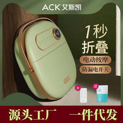 ACK艾斯凯折叠泡脚桶家用按摩电动加热恒温复古绿足浴盆