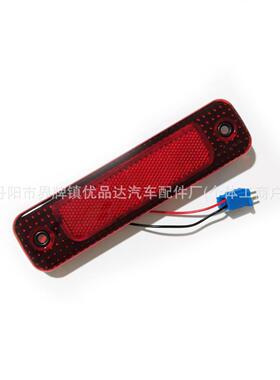 适用福特全顺TransitMK706-14高位刹车灯后信号提示灯LED改装
