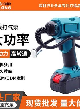 新款无线打气泵平面抛光机迷你充气泵锂电手提式电动工具套装