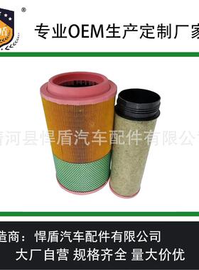 热销空气滤清器C23632/1C23650/11622185501空气滤芯